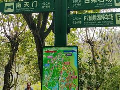 -广州莲花山旅游区