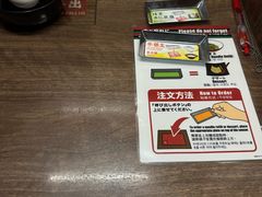 -一兰拉面(梅田阪急东通店)