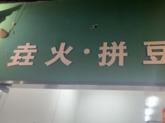 -垚火玩泥吧手作集合店·拼豆·陶艺