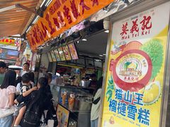 -官也街