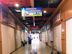 -渔人湾码头海鲜市场负二楼