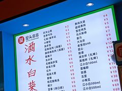 -屋头串串(新街里店)