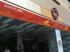 -上海颛桥万达广场