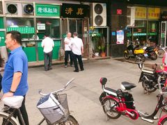 -老爆肚满五香烧牛羊肉