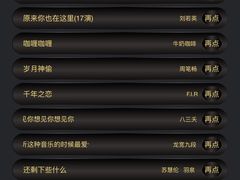 -V SHOW max KTV(粉巷店)