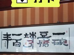 -陈麻婆豆腐(春熙店)