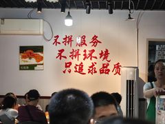 -逢春菜馆天津菜(胜利路店)