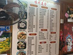 -嵊州特色小吃(萧山街店)