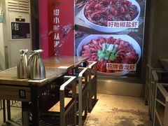 -龙巢盱眙龙虾·牛蛙·烧烤宵夜(八卦岭店)