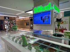 -Salud撒露欧洲冻酸奶(五道口购物中心店)