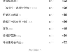 -米斯特比萨(罗斯福店)