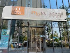 门面-开口笑·精选水饺