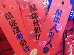 -方恒购物中心(望京小街店)