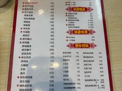 -刘栋梁大排档(淮海东路店)
