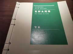-兮禾酒馆(护国路店)