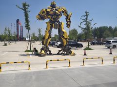 -南戴河国际娱乐中心