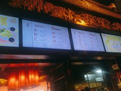 -川西坝子火锅(金沙1.0直营店)