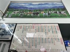 -义顺牛奶公司(板樟堂店)