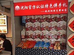 -韩麦大冷面(桂花街直营店)