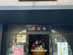 -钟书阁