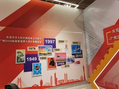 -广州市城市规划展览中心