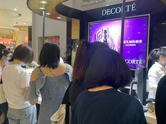-国药中服免税(北京坊店)