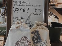 -时光花园(白鹭洲店)