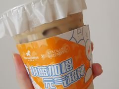 -NOWWA挪瓦咖啡(SOHO中山广场店)