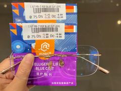 -爱视眸Eyeblling眼镜·依视路·蔡司镜片折扣店(百联南方商城购物中心)