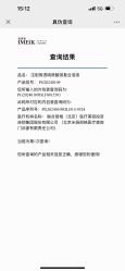 -小忠丽格医美