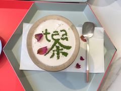 -茶是一枝花泡茶店