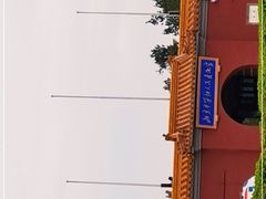 -北京市劳动人民文化宫(太庙)