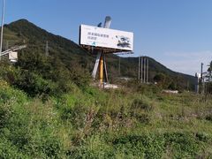 -照金红色旅游名镇