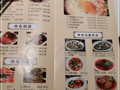 -潮人姐妹轩(海宁路店)