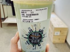 京都。赤豆翡翠鲜奶冻-幸福侯彩擂·奶茶