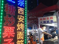 -佳源中心广场