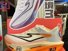 -五环Outlets(高新工厂店)
