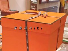 -爱马仕 HERMES(上海ifc商场店)