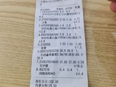-冠超市(桂林万达店)