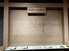 -墨子纪念馆