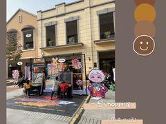 -王府井奥莱临潼小镇(临潼店)