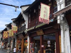 -河坊美食街(河坊街店)