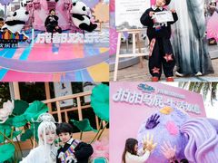 -成都欢乐谷