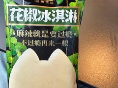 -烤匠麻辣烤鱼(IFS店)