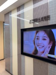 -Yestar宁波艺星整形医院