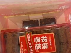 -味多美蛋糕(东直门店)