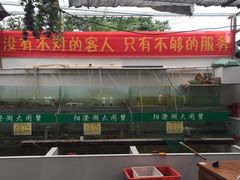 -喜洋洋蟹庄(阳澄湖店)