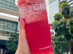 -茶百道(花城汇中区店)
