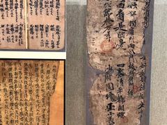 -敦煌市博物馆