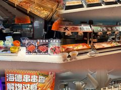 -海德温泉生活馆(朝阳大悦城店)